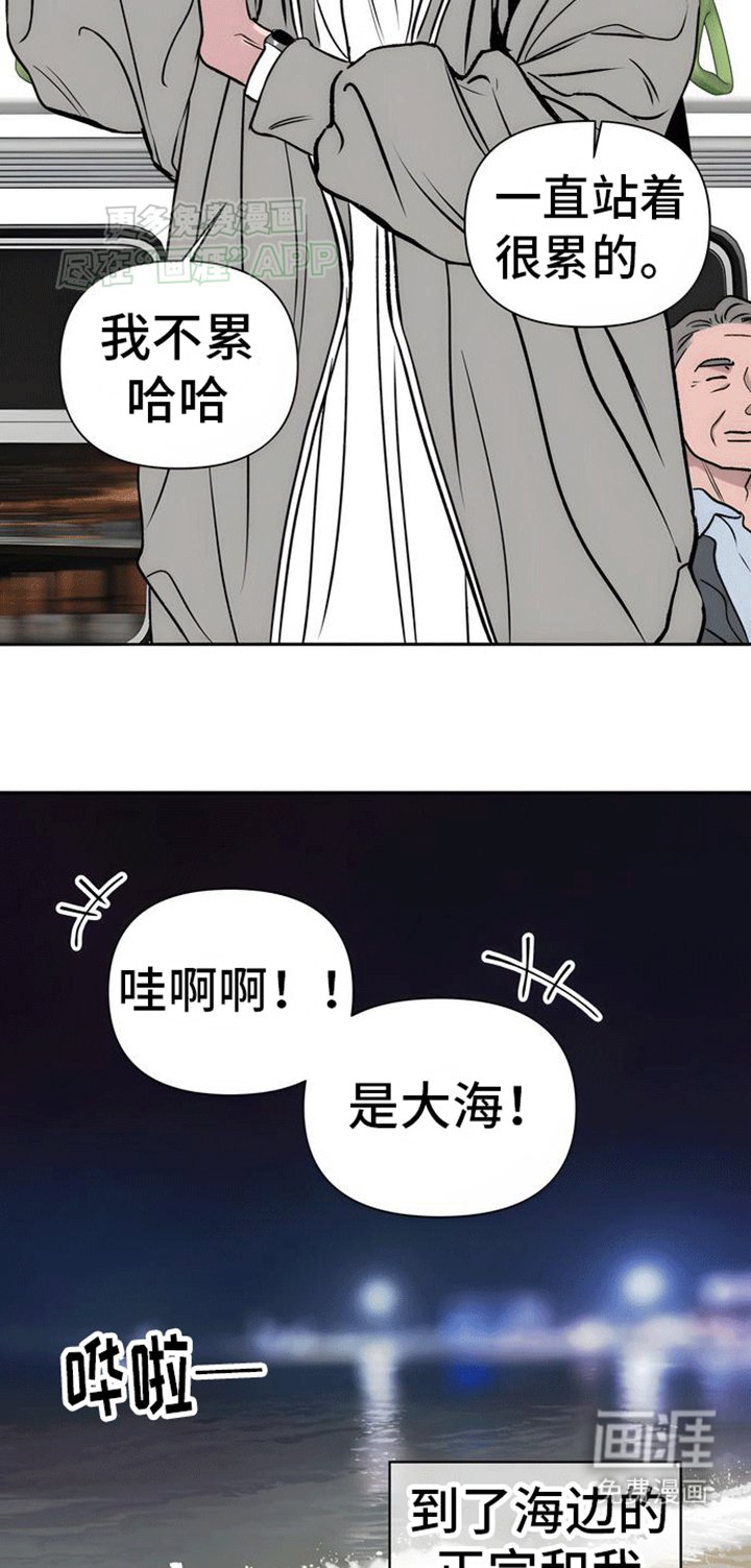第5章：看海