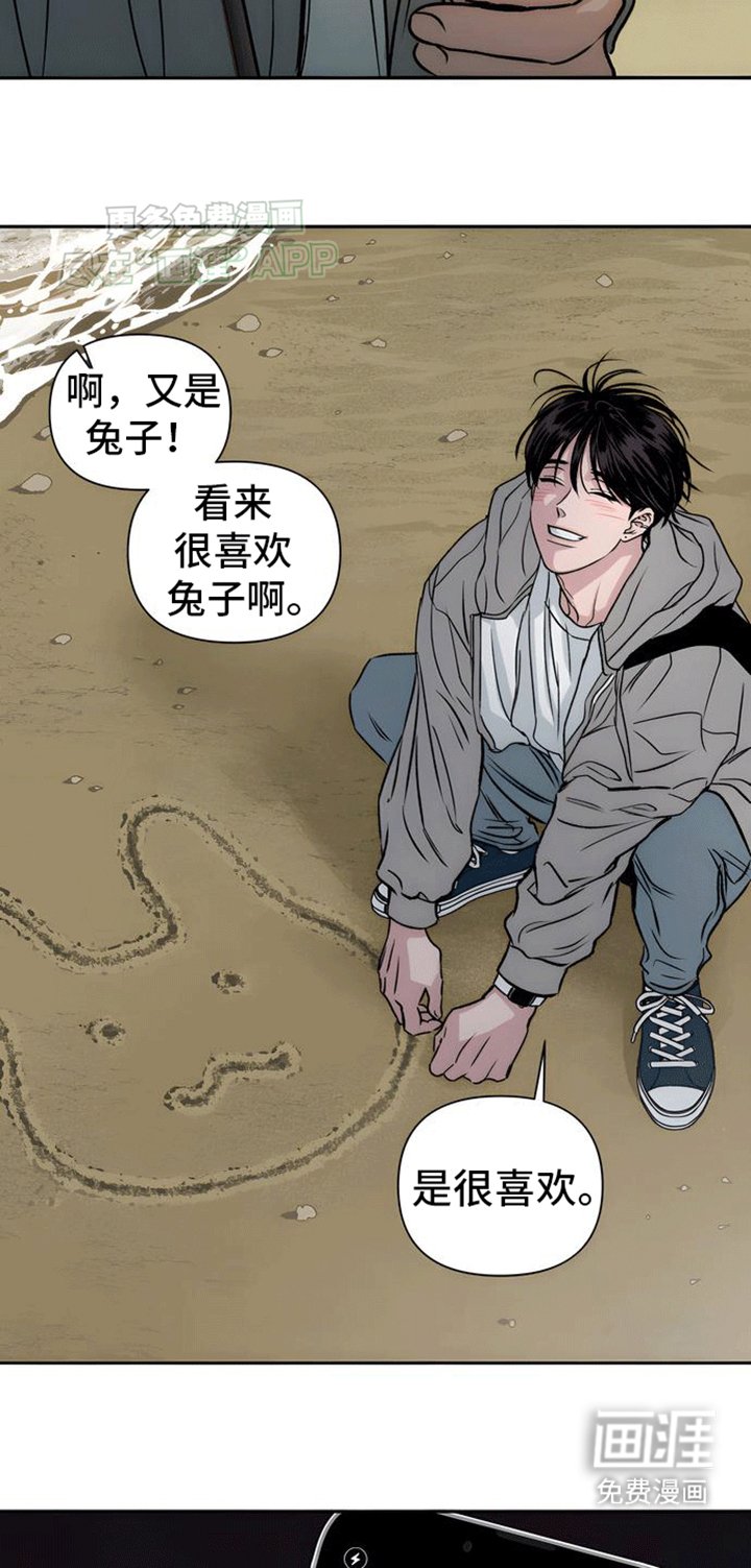 第5章：看海