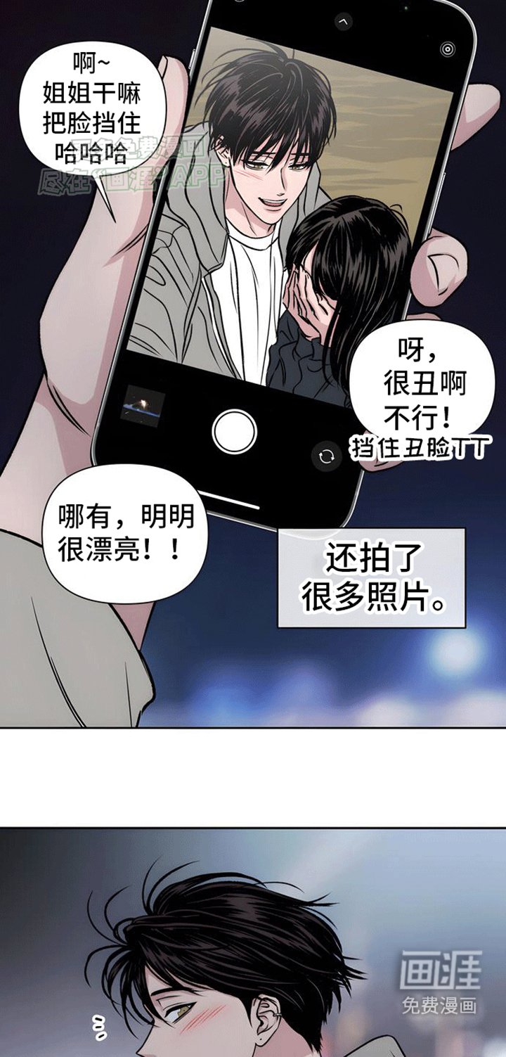 第5章：看海