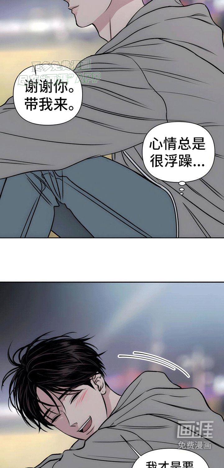第5章：看海