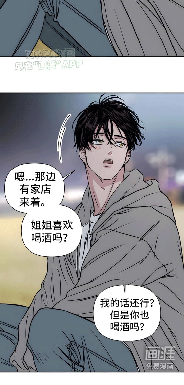 第5章：看海