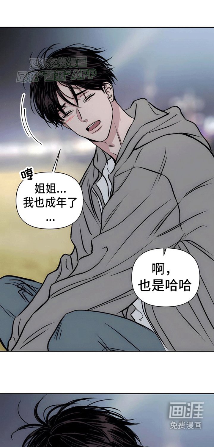 第5章：看海
