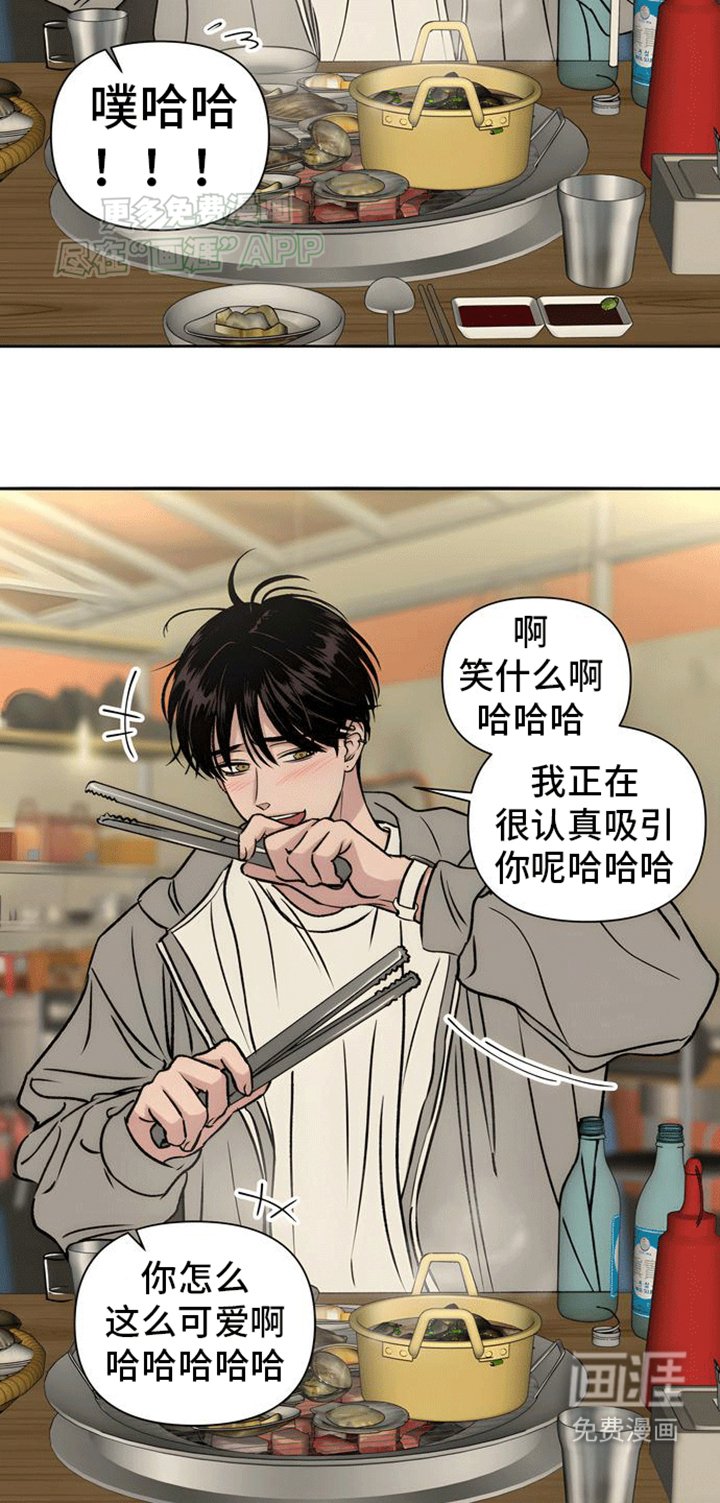 第6章：回忆