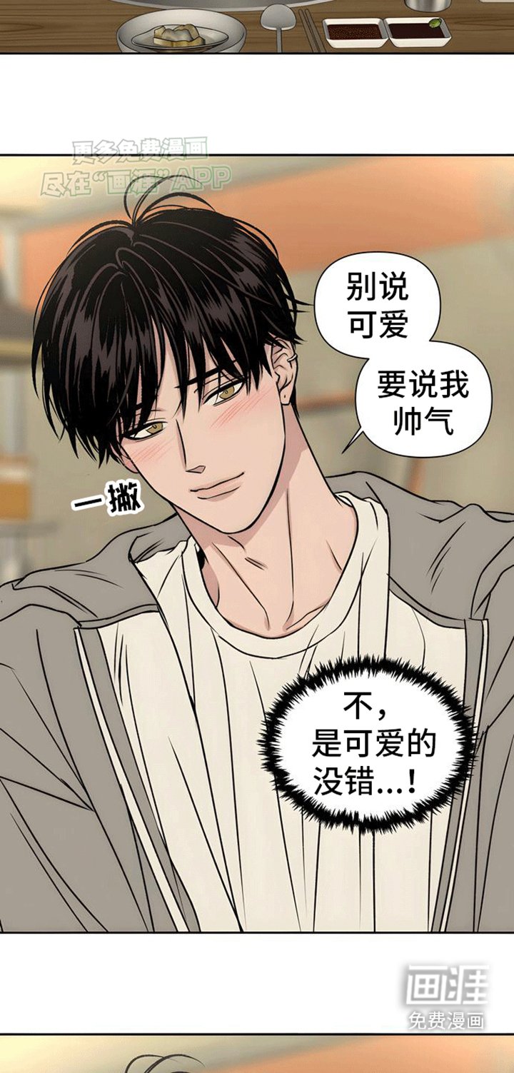 第6章：回忆