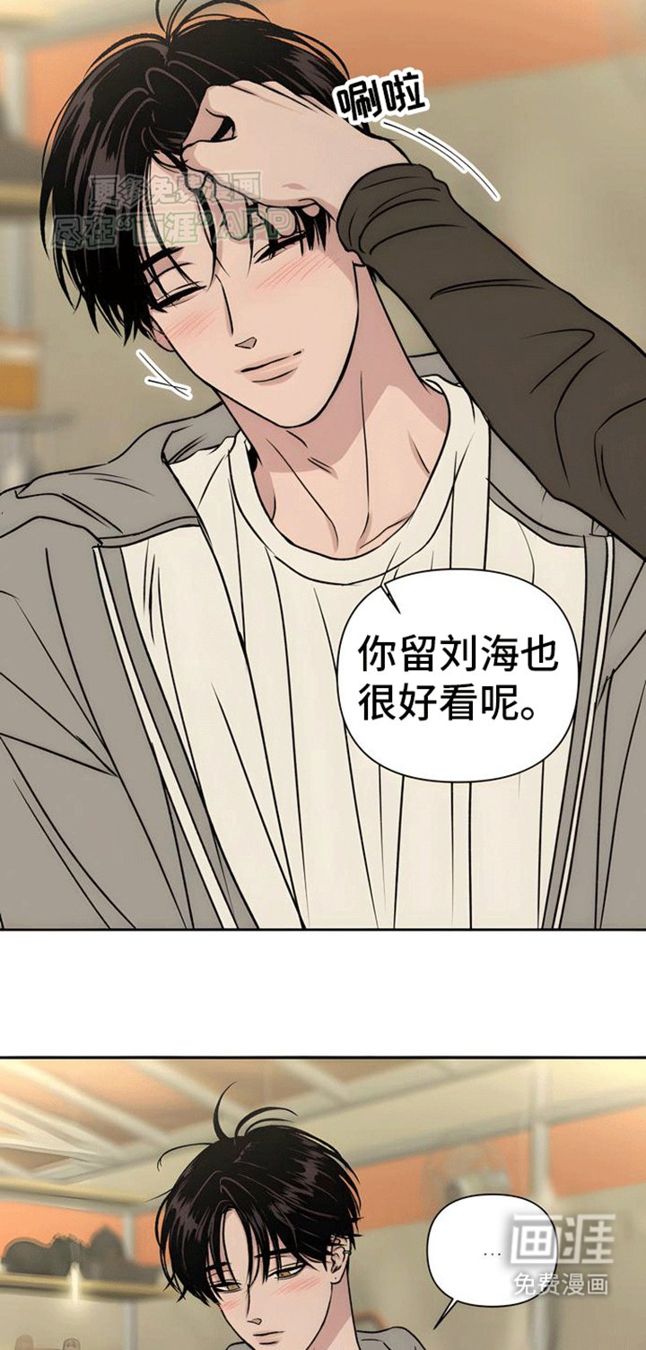 第6章：回忆