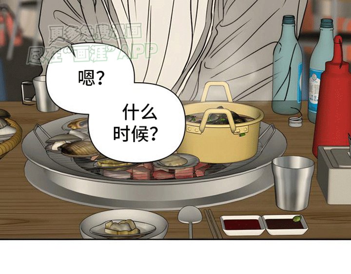 第6章：回忆