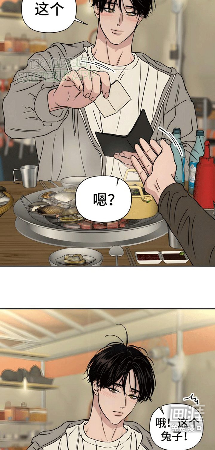第6章：回忆