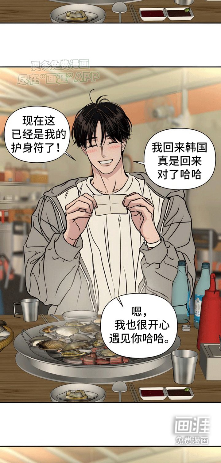 第6章：回忆
