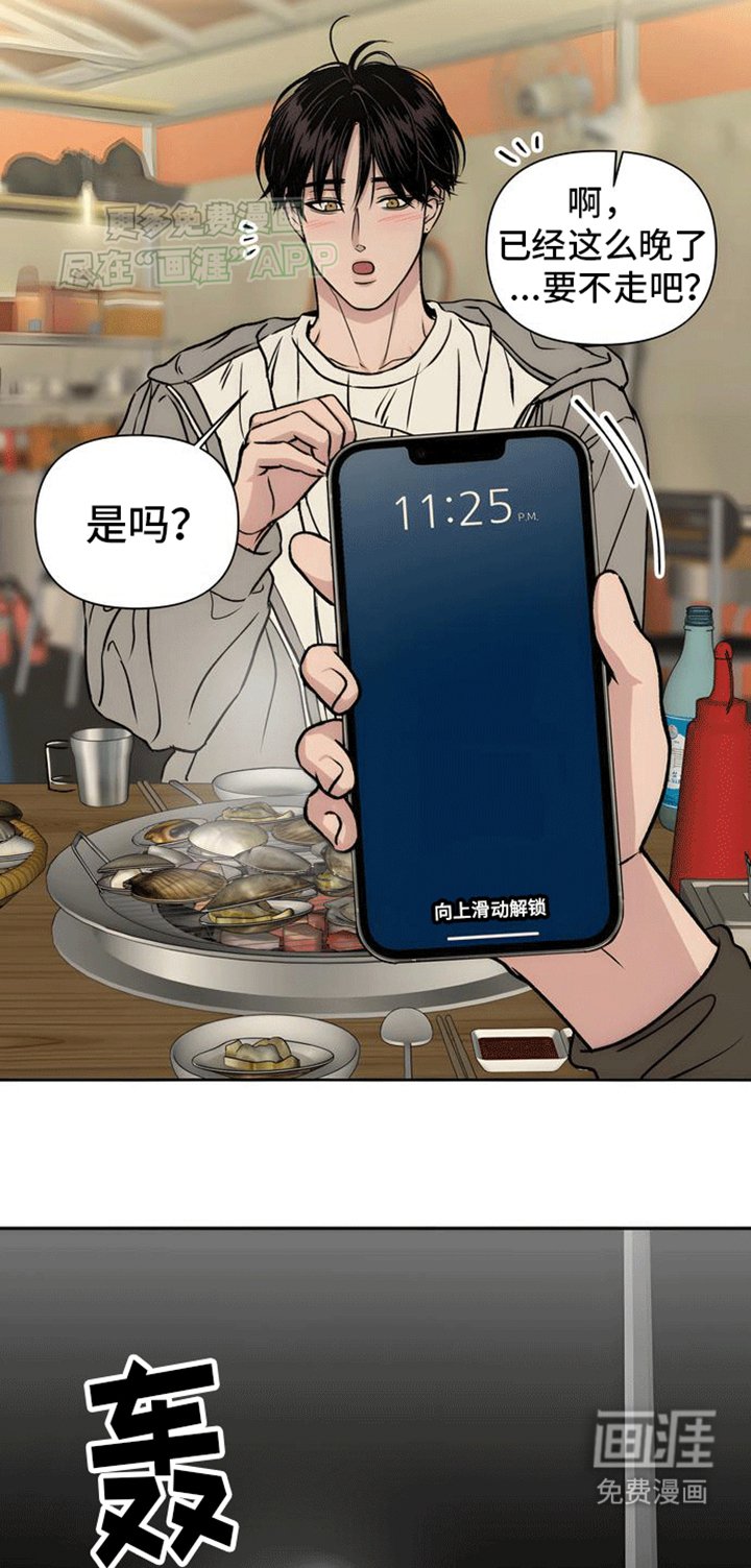 第6章：回忆
