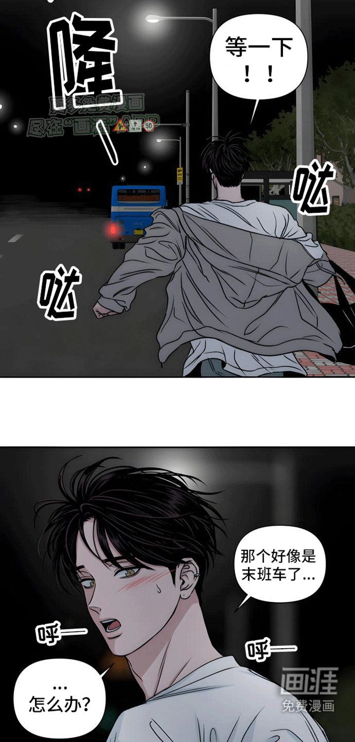 第6章：回忆