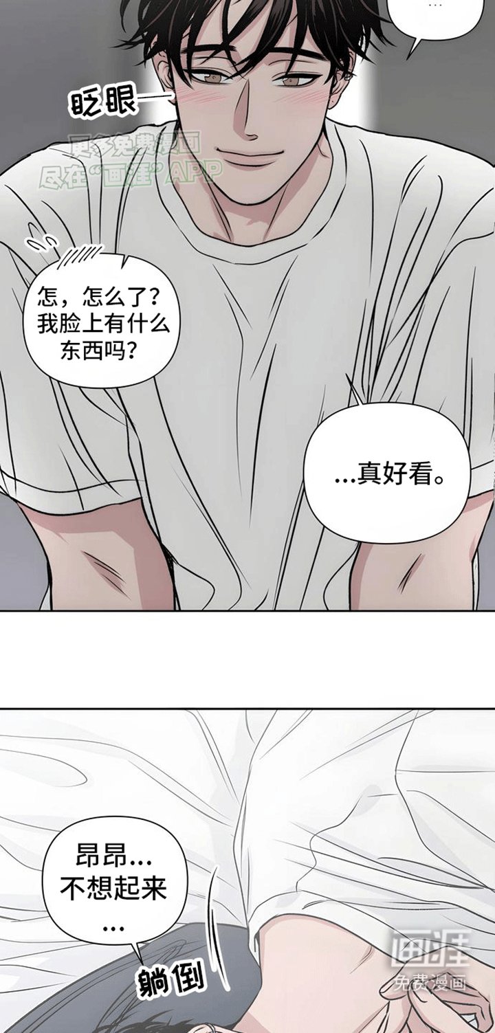 第8章：告白（完结）