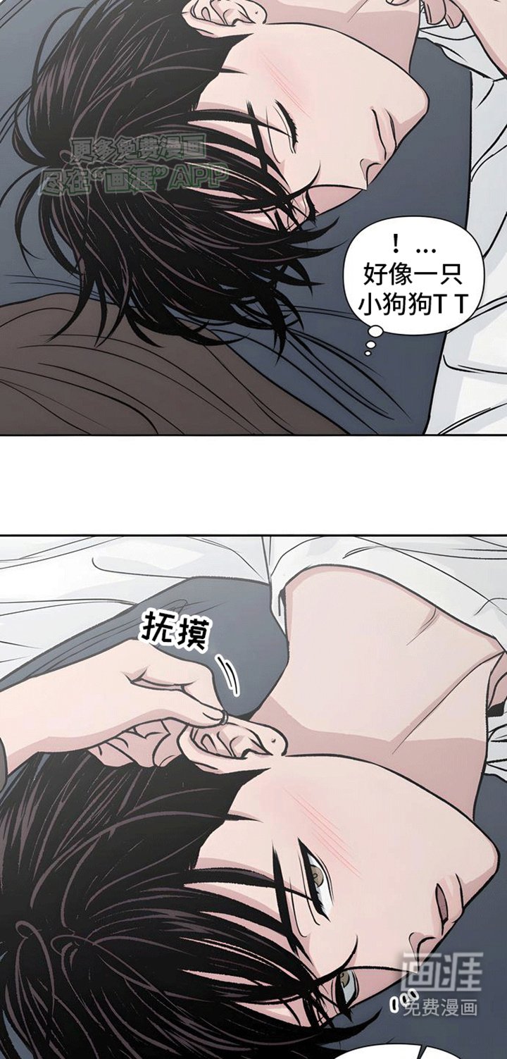 第8章：告白（完结）