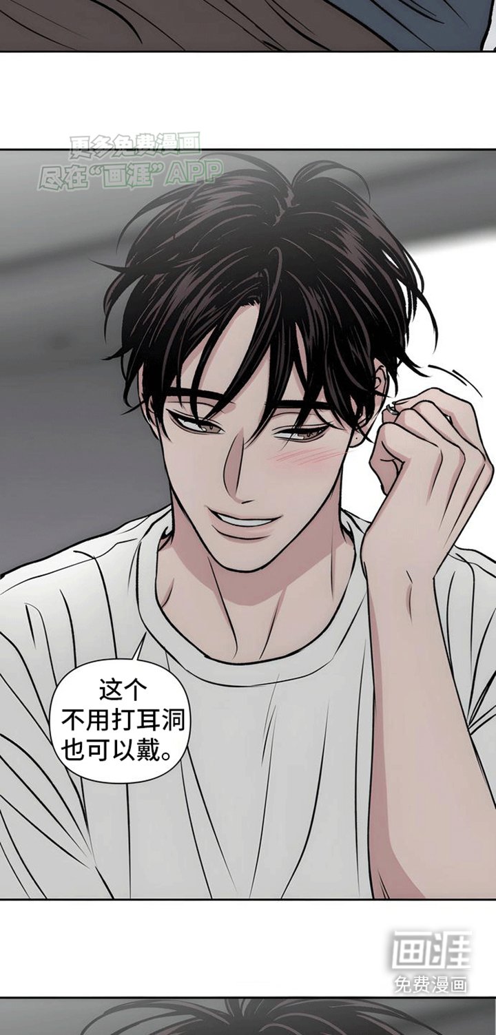 第8章：告白（完结）