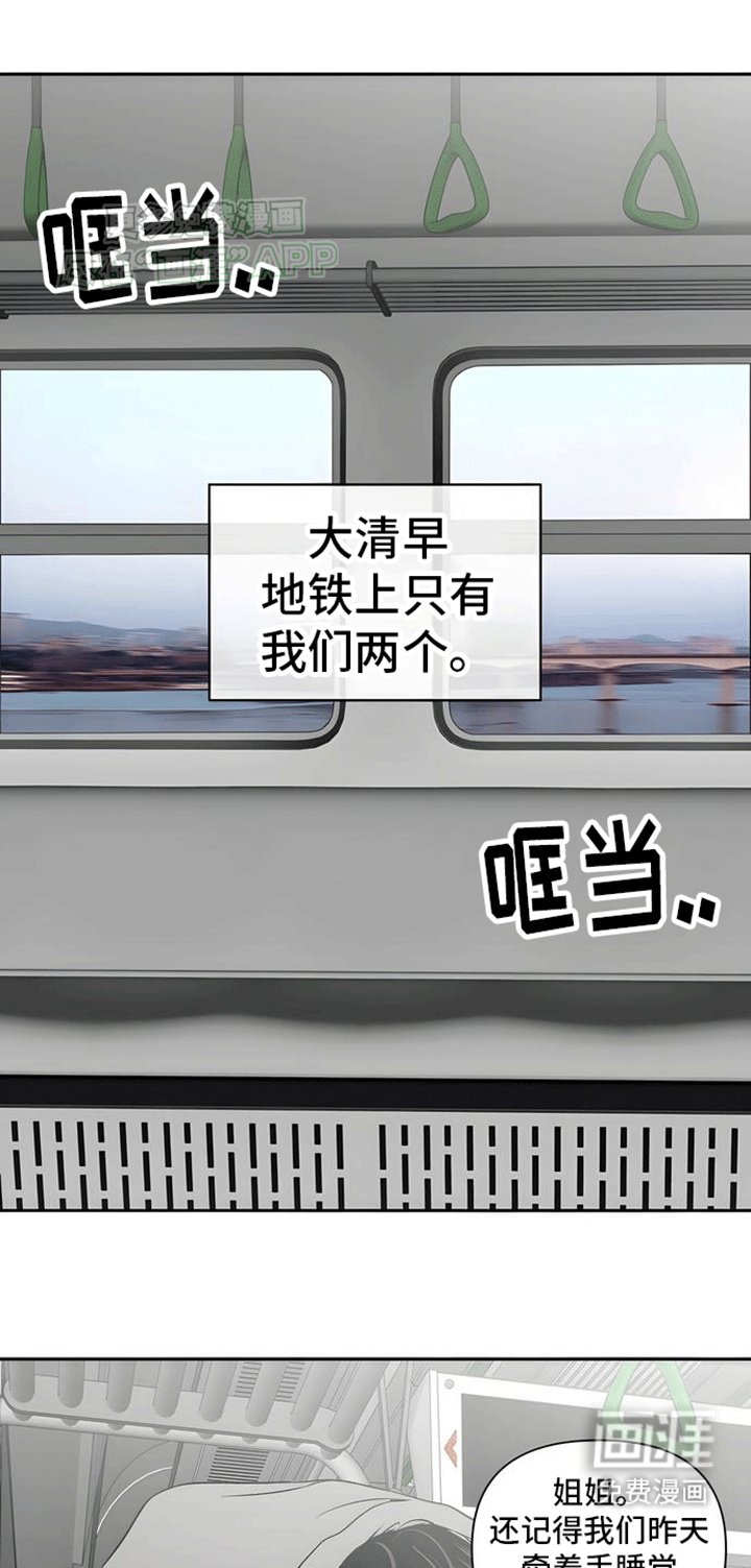 第8章：告白（完结）