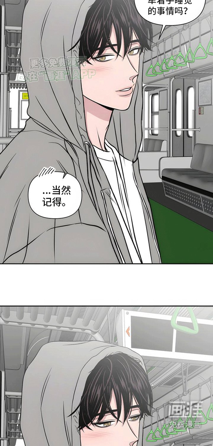第8章：告白（完结）
