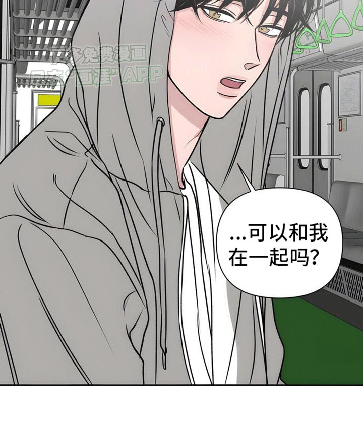 第8章：告白（完结）