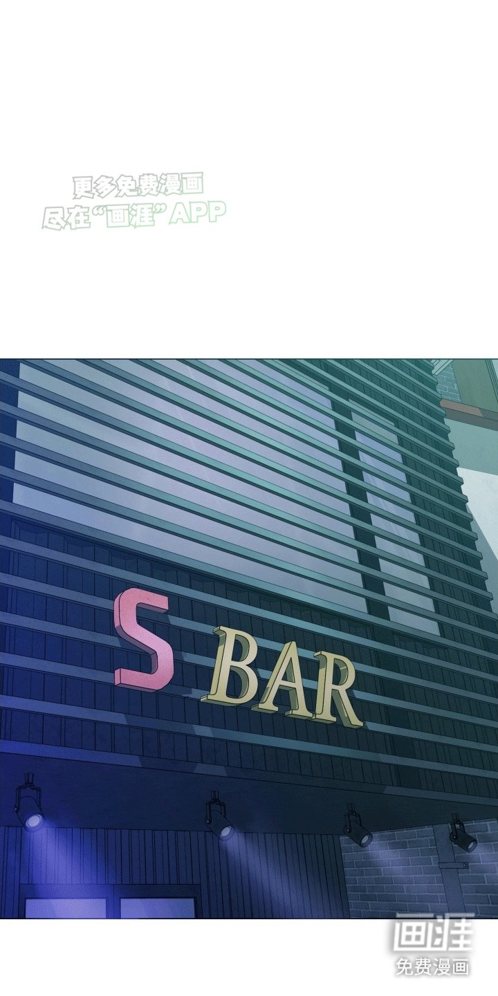 第1章：调酒师