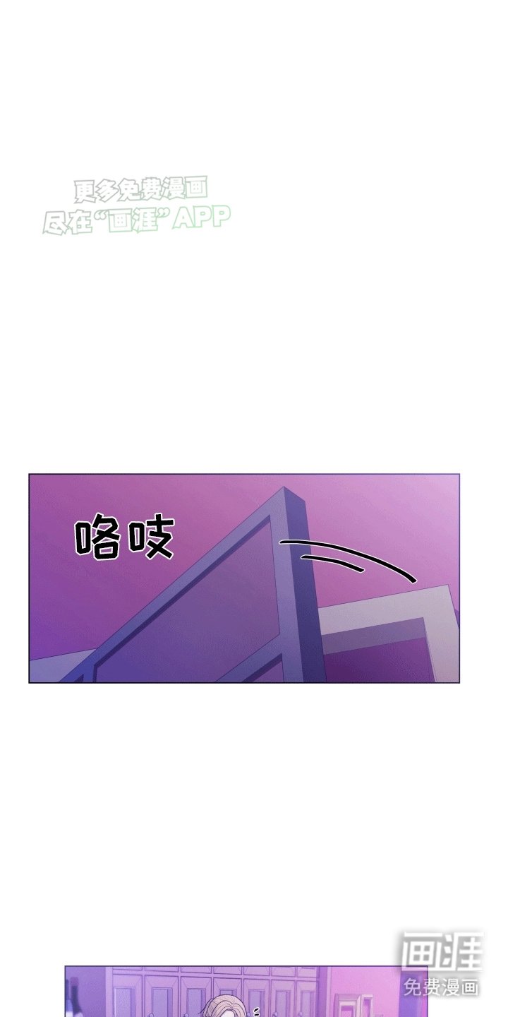 第1章：调酒师