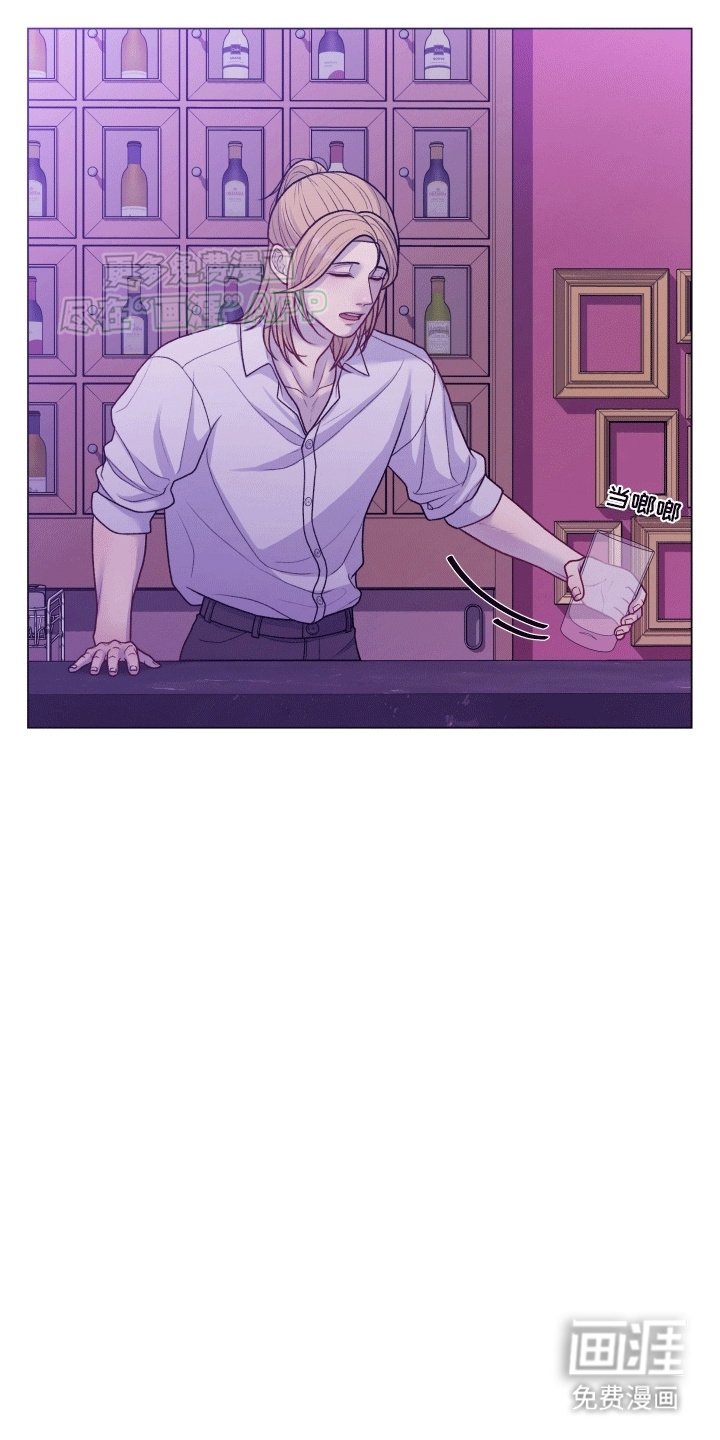 第1章：调酒师