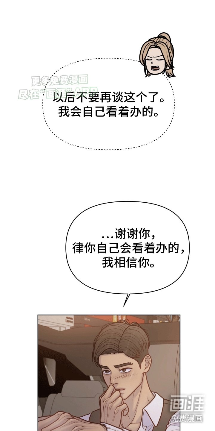 第10章：再次见面