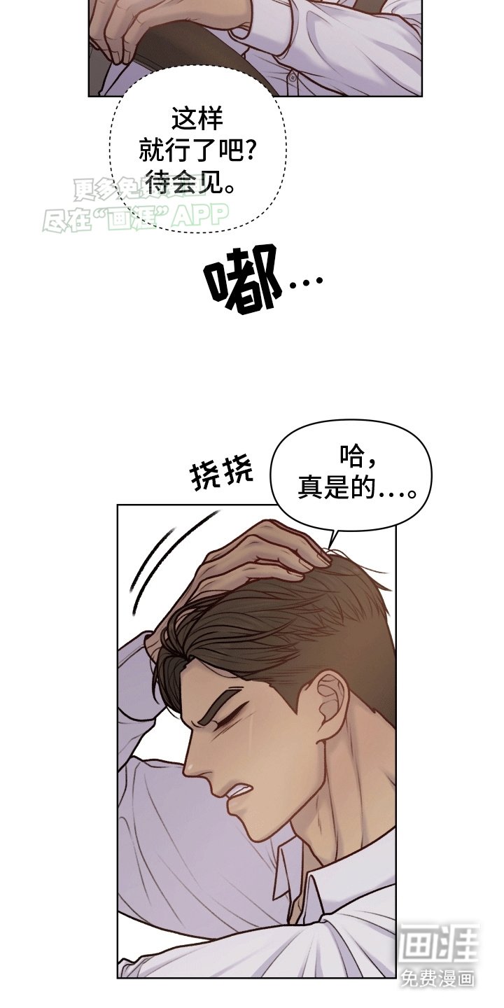 第10章：再次见面