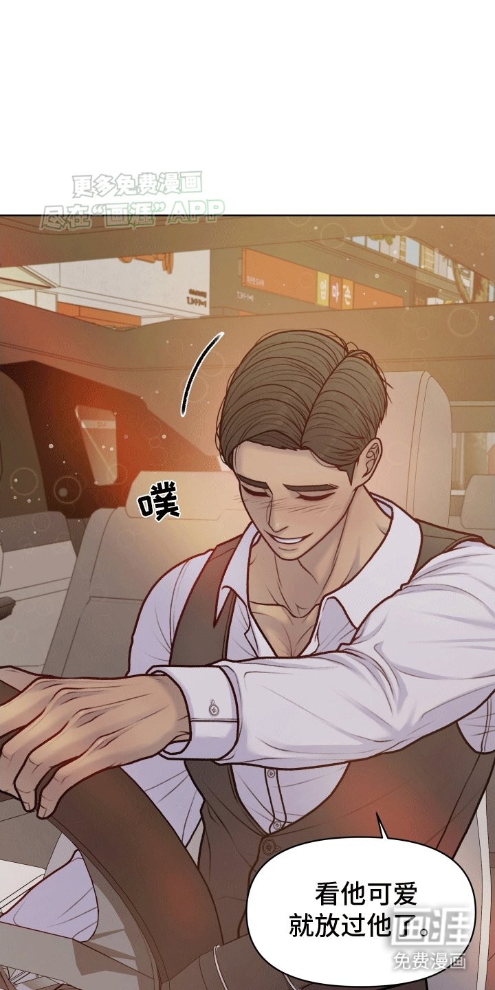 第10章：再次见面