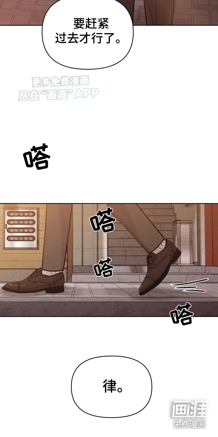 第10章：再次见面