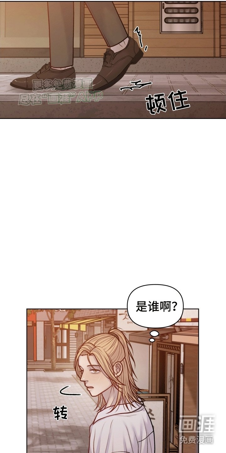 第10章：再次见面