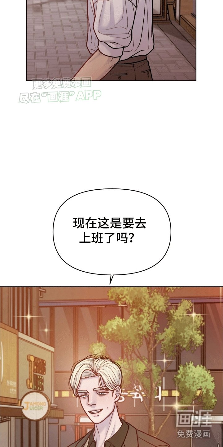 第10章：再次见面