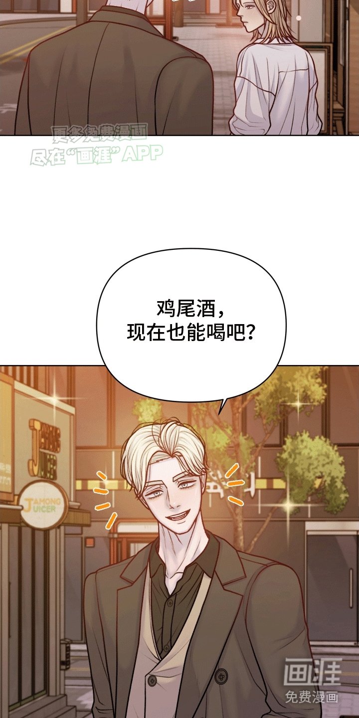 第10章：再次见面