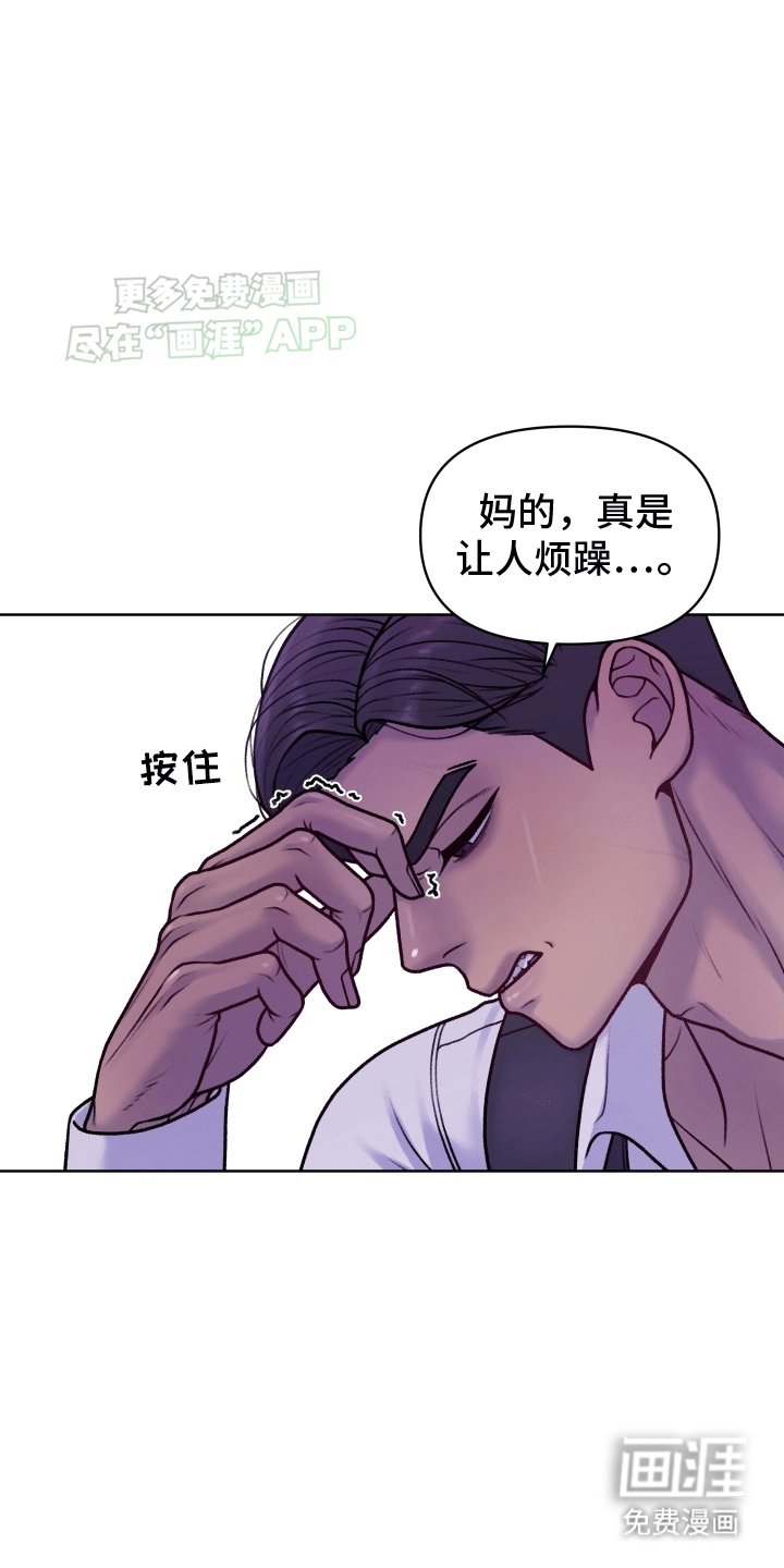 第10章：再次见面
