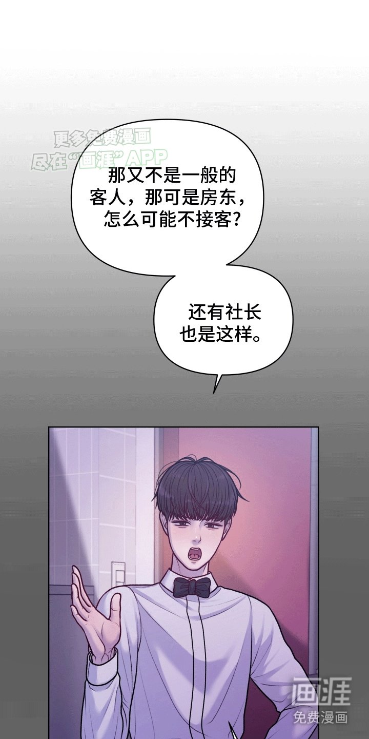 第10章：再次见面