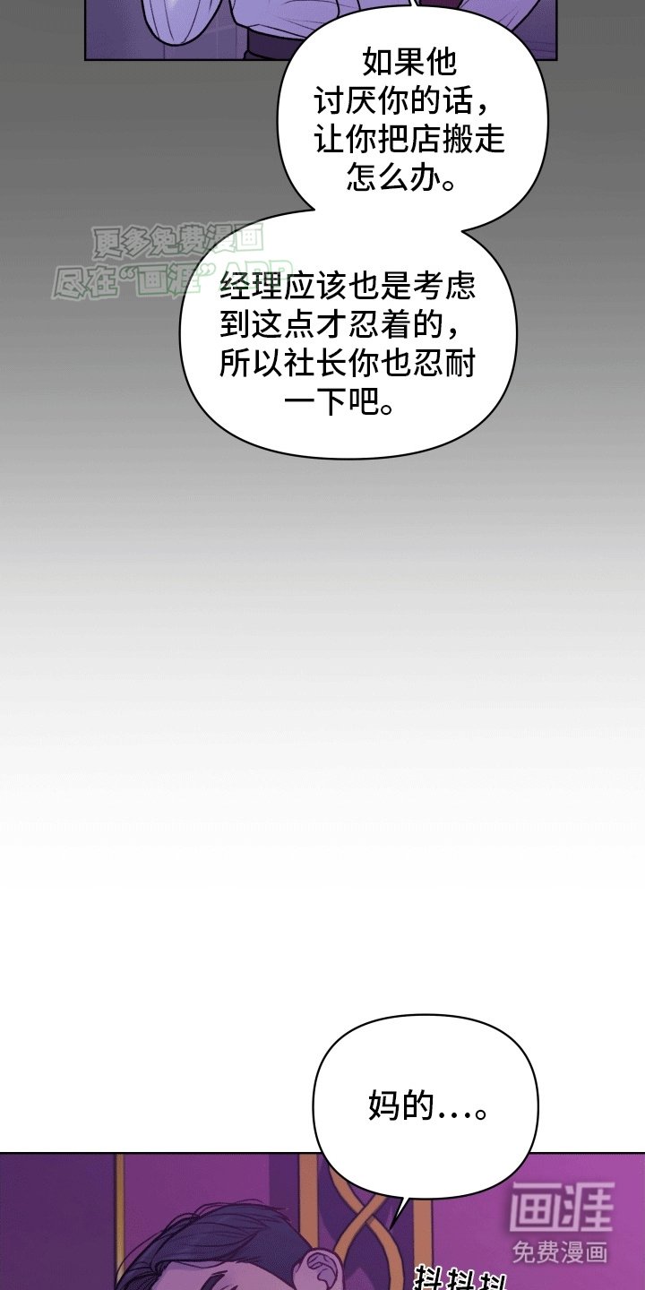 第10章：再次见面