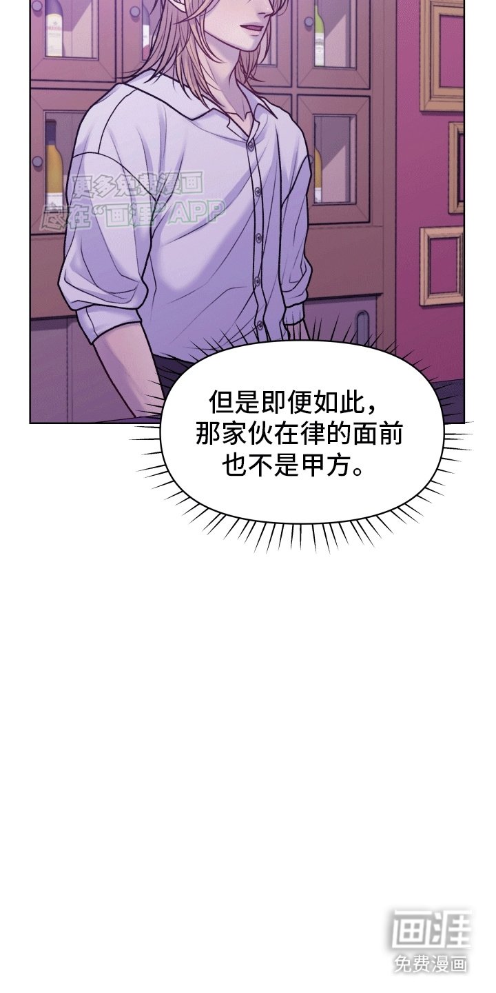 第10章：再次见面