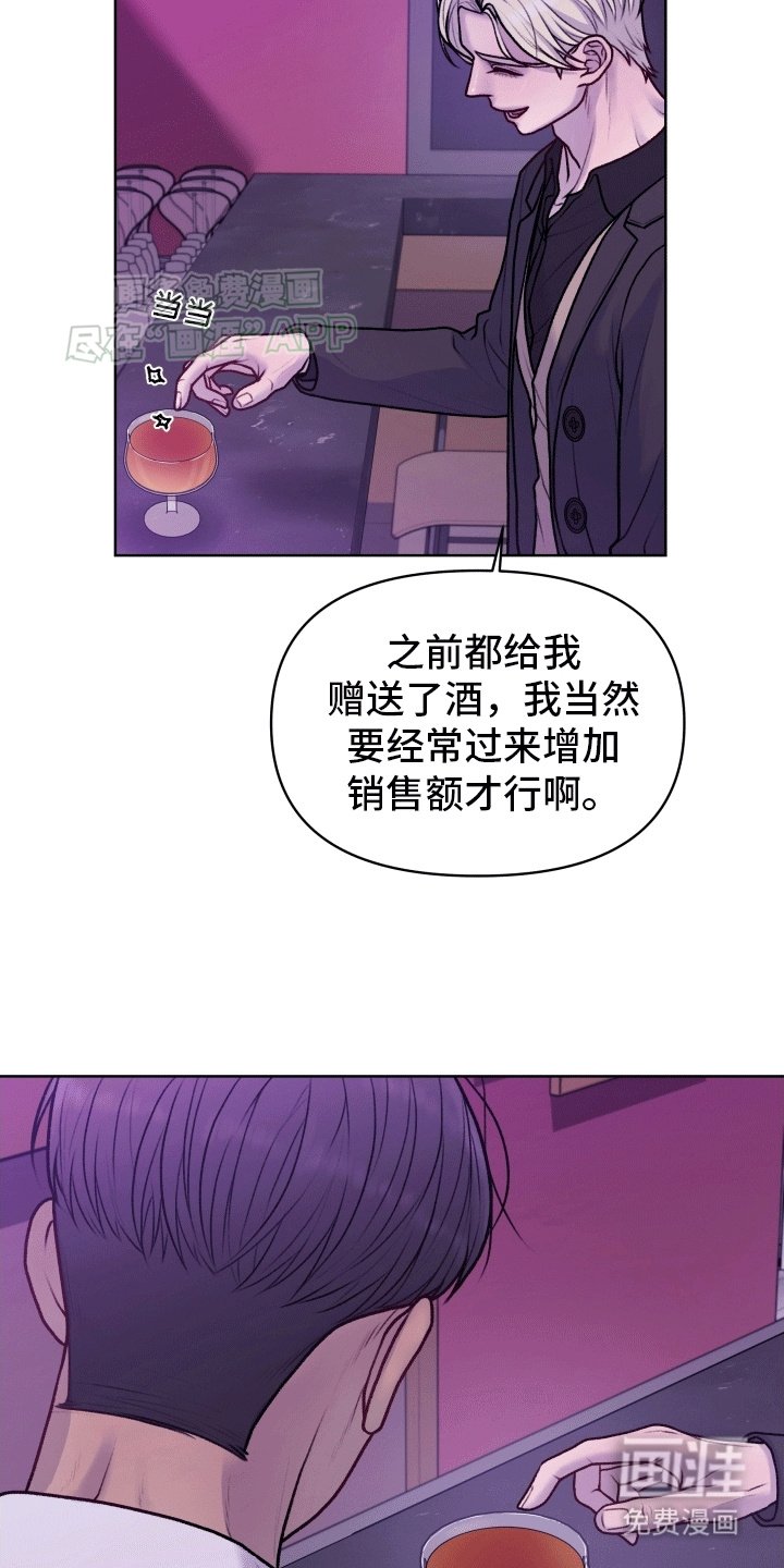 第11章：玛格丽特
