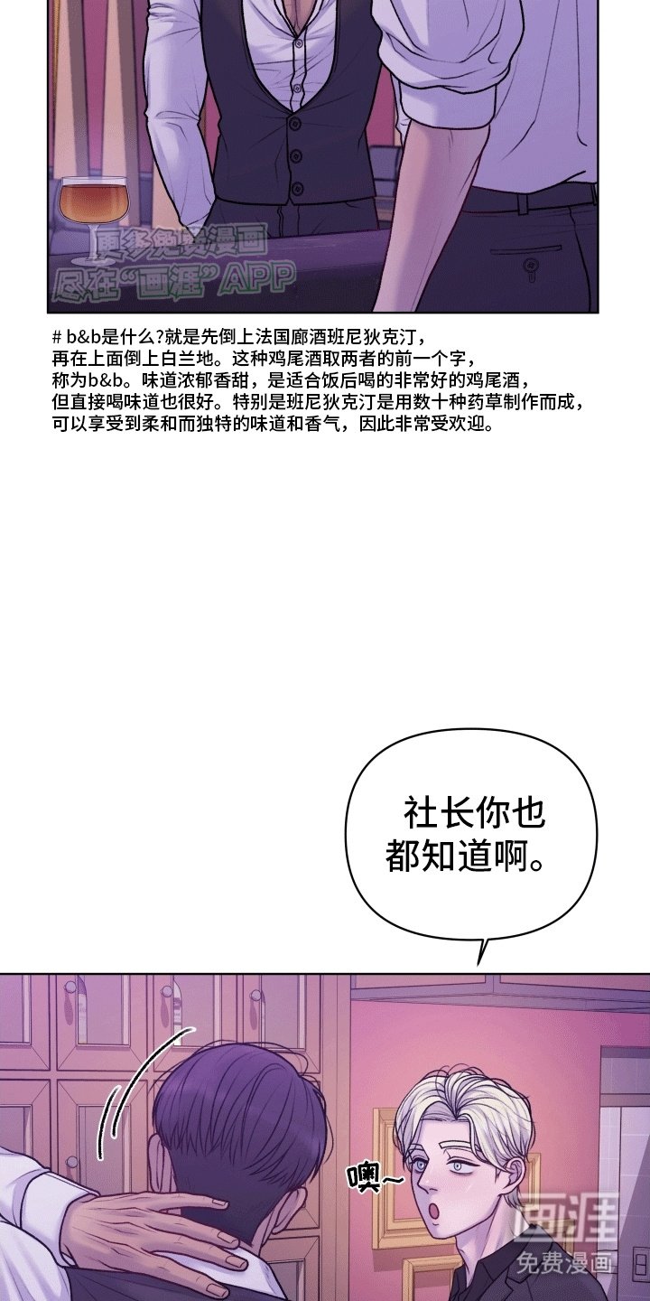 第11章：玛格丽特
