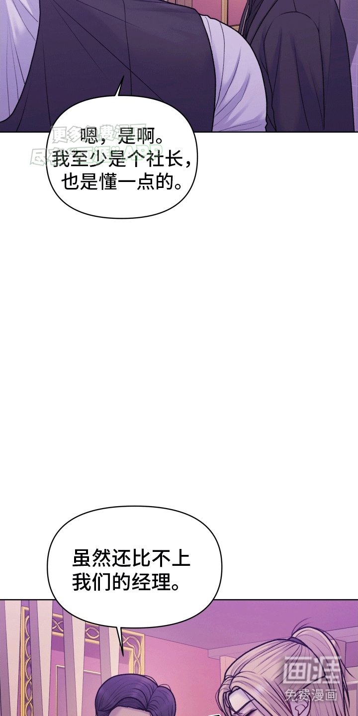 第11章：玛格丽特
