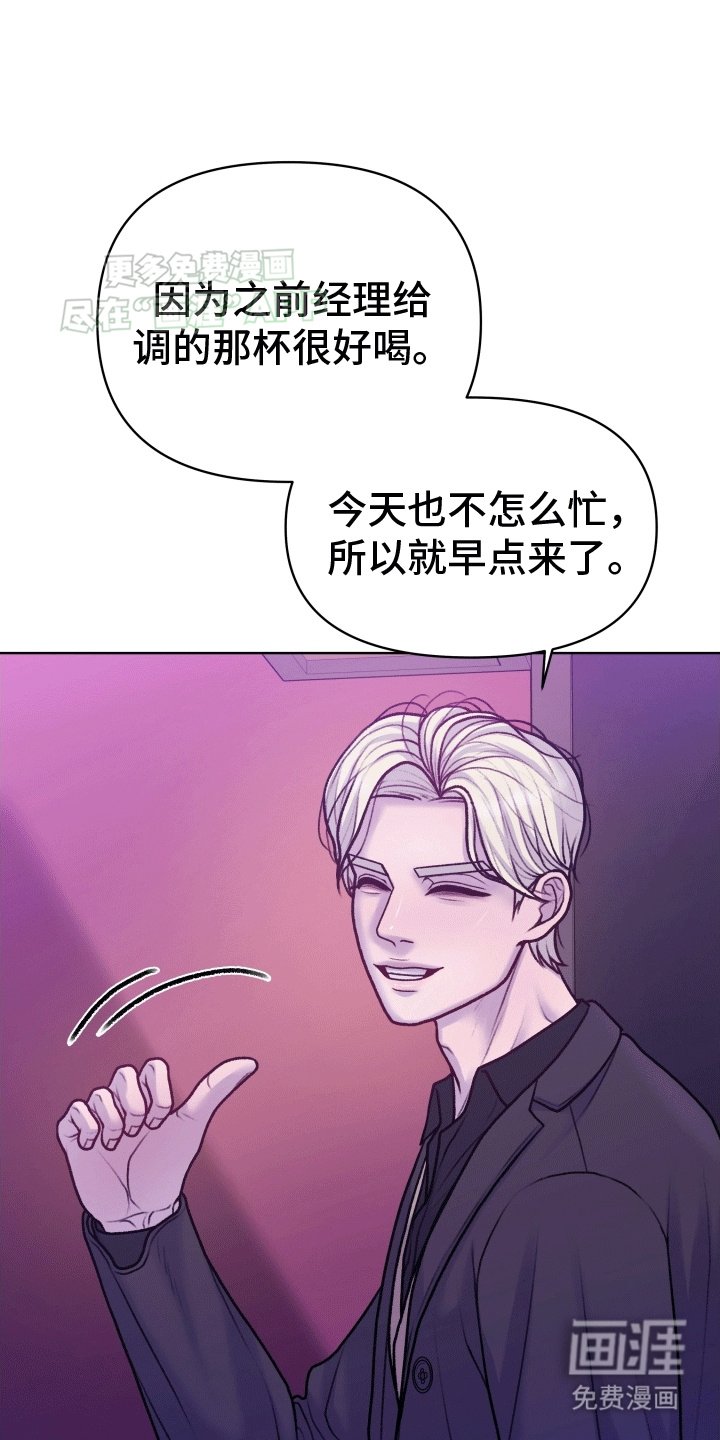 第11章：玛格丽特