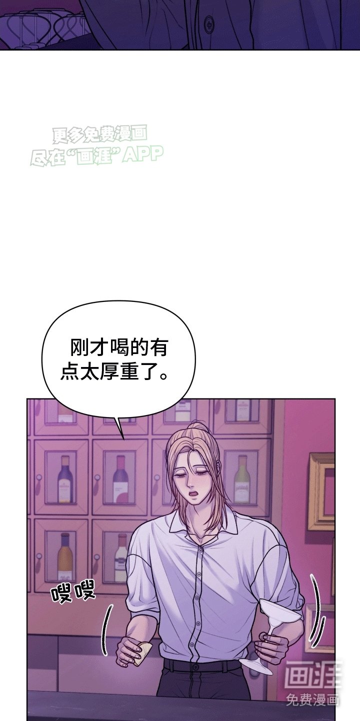 第11章：玛格丽特