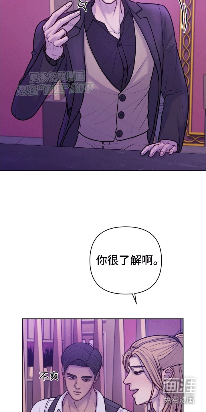 第11章：玛格丽特