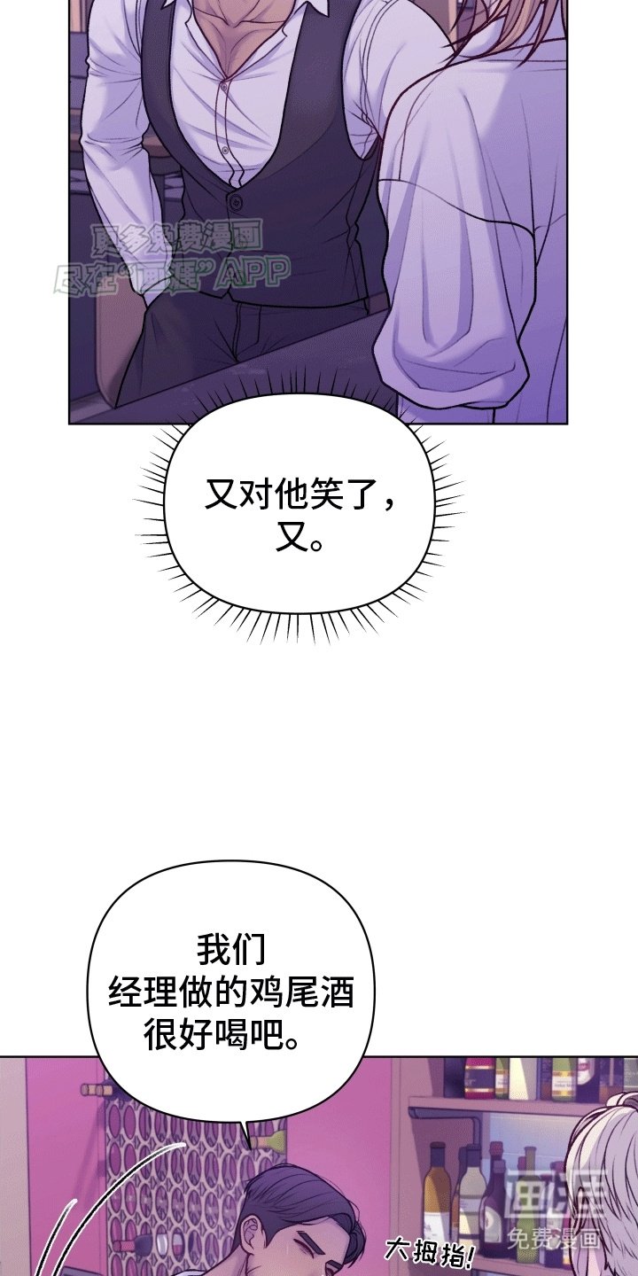 第11章：玛格丽特
