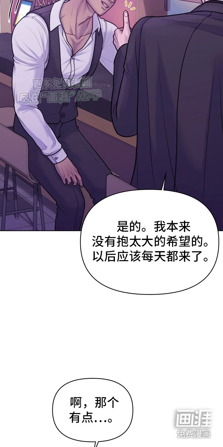 第11章：玛格丽特