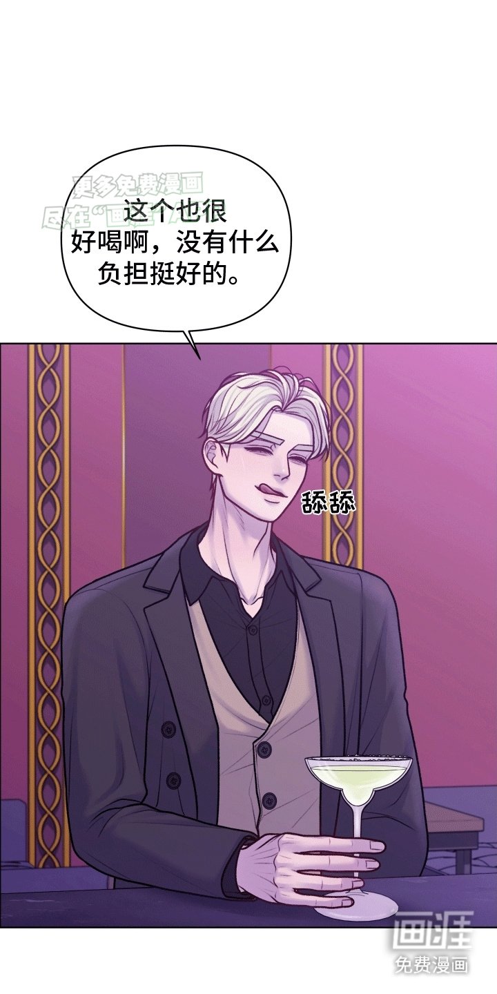 第11章：玛格丽特