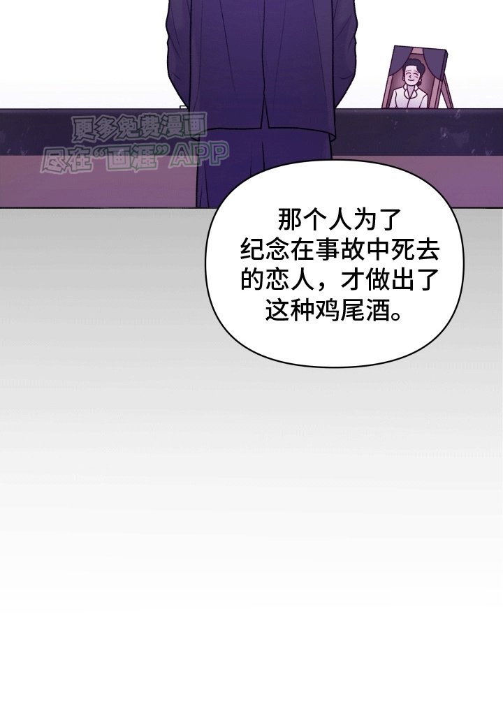 第11章：玛格丽特