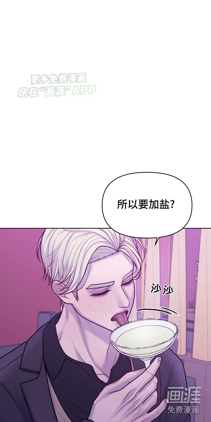 第11章：玛格丽特