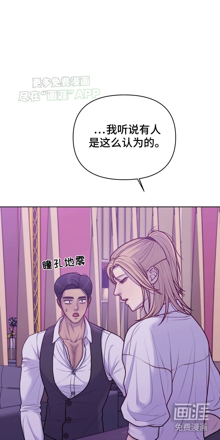 第11章：玛格丽特