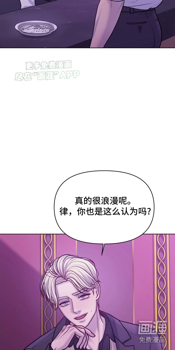第11章：玛格丽特