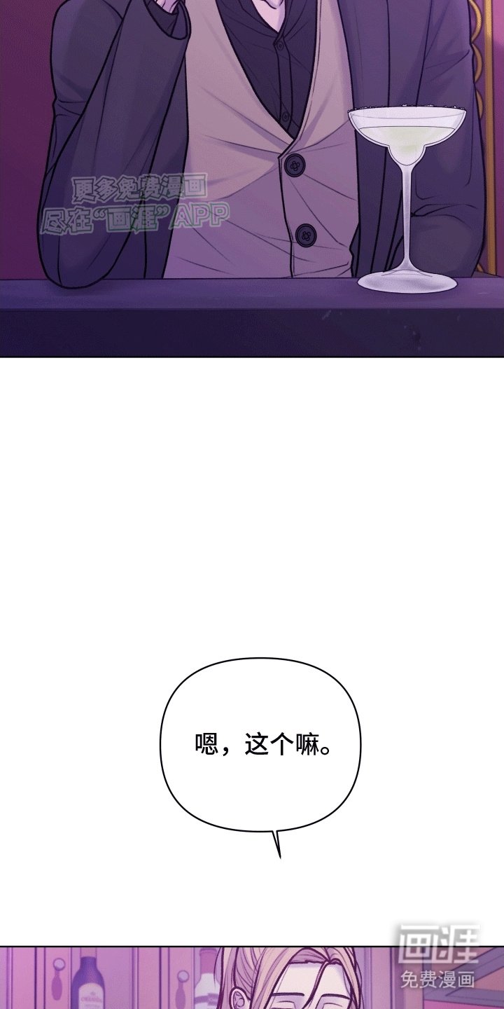 第11章：玛格丽特