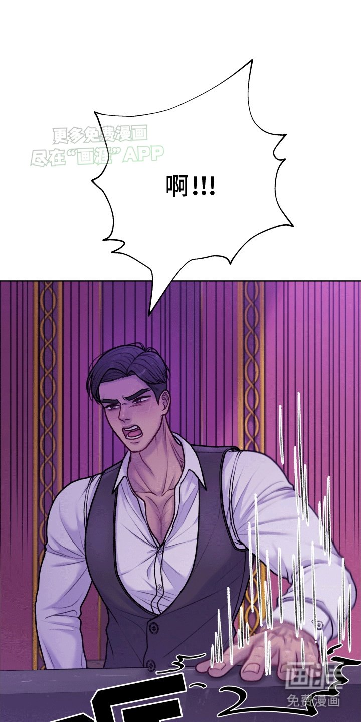 第12章：吃醋