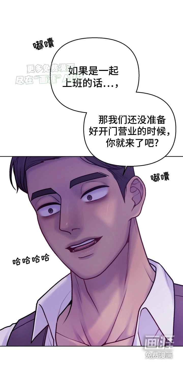 第12章：吃醋